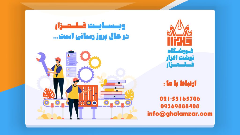 تعمیرنگهداری دس